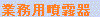 �~�j�t�H�O�W�F�b�g